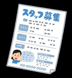 ◆重量物なし!リサイクル資源の回収作業♪